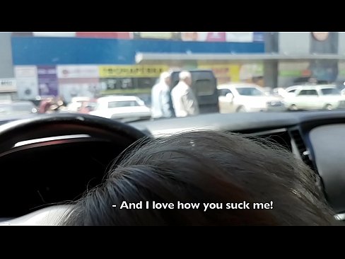 ❤️ Direkt auf dem Parkplatz vor dem Supermarkt gelutscht Beautiful porn bei de.123sex.ru ☑